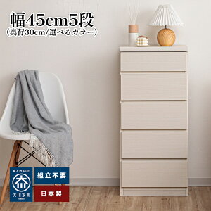 ^`FXg | ^ 45cm s30cm 5i [I y X`FXg [I I JE^[[ h[`FXg Tj^[[ Eߏ ʏ h[[ ؐ o  { 