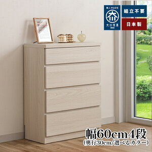 mXzin ^`FXg | s30cm ^ 60cm 80cm X`FXg 60Z` `FXg [ 4i {bNXy s ^[ [I I h[ [ JE^[