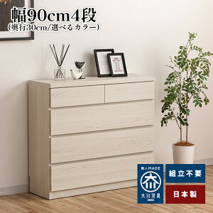 ^`FXg | 90cm s30 ^ s30cm `FXg [ 4i {bNX y JE^[[ 80 ^[ ^X JE^[[ o Tj^[[ h[[ h[`