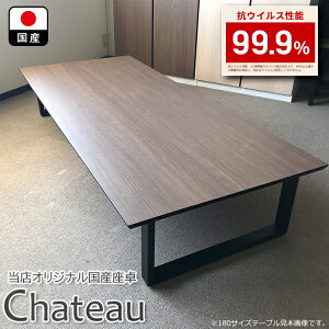 座卓 和モダン インテリア 家具の通販 価格比較 価格 Com 座卓 和モダン インテリア 家具の通販 価格比較 価格 Com