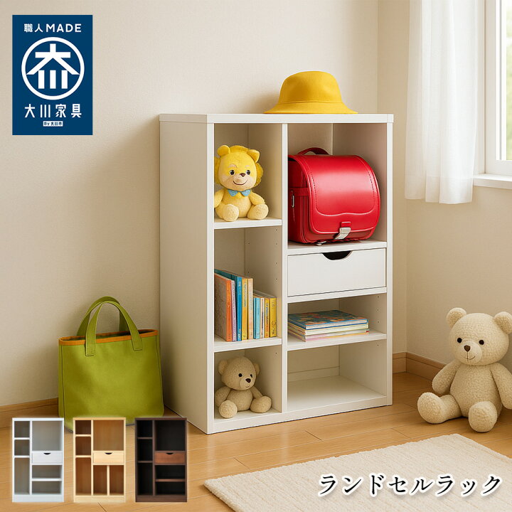 楽天市場】タスク | 完成品 ランドセルラック キャスター付き 