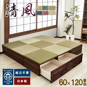  o^Cv | 􃆃jbg 60cm s60cm s120cm y [ [t jbg  [ o u 􃆃jbg t[O オ[  Y [ Y 