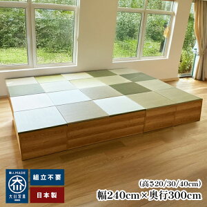 ���� | ��240cm×���s300cm ���オ�� �����i �� ���j�b�g ���{�� ���[�t�� �y ���[�t�� ���������[ ���オ��a�� �������� ���[ �� ���� ���[ �f�U�C���� ���r���O ��{�b�N�X���[ ���[�^�C�v ��