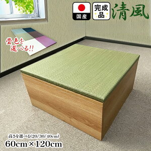 ���� | ��60cm×���s60cm �x���` ���{�� ���[�t�� �y ���������j�b�g�� ���� ���[ �f�U�C���� ��{�b�N�X���[ ���[�^�C�v ��� ������ �}�b�g �u���� �􃆃j�b�g ���j�b�g�� �� �}�b�g���X�� �t