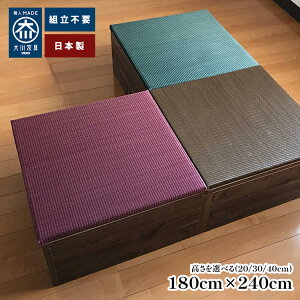 ���� | ��180cm×���s240cm �������� �� ���j�b�g ���[�t�� �y ���{�� ���[�t���f�U�C���� ��{�b�N�X���[ ���[�^�C�v ��� ������ ���� �u���� �􃆃j�b�g ���Y �J�e�L�� ���オ����[ ������� 