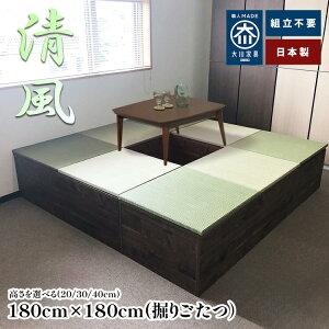  | 180cm×s180cm オ @育 @x [t y r x肱 jbg  [  rO [ 180 [^Cv   }bg u 