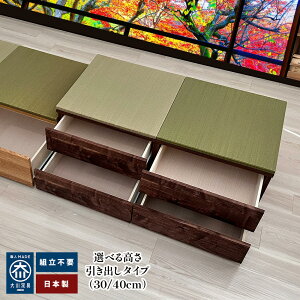  o^Cv | 􃆃jbg 60cm s120cm 40cm y o [ [t jbg  [ o u 􃆃jbg t[O オ[  Y 