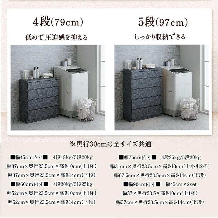 楽天市場】奥行30チェスト | 薄型チェスト 幅60cm 収納 5段 ボックス 