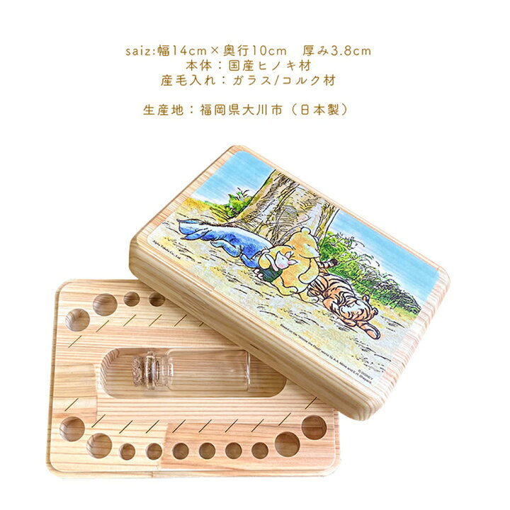 楽天市場】［店内ポイント5倍］ 幅14cm 名入れ 乳歯ケース クラシック 