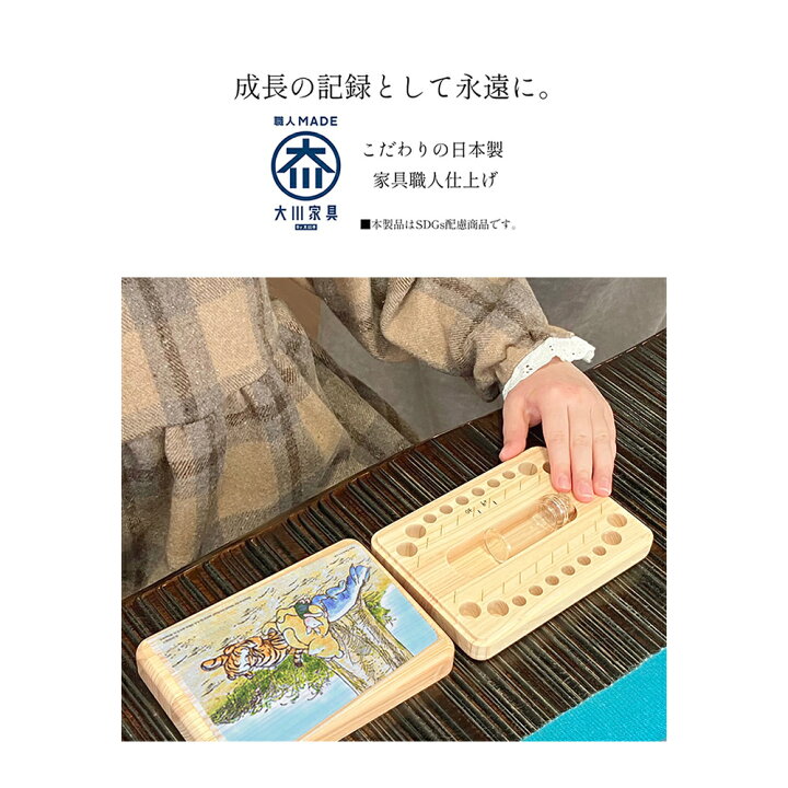 楽天市場】［店内ポイント5倍］ 幅14cm 名入れ 乳歯ケース クラシック 