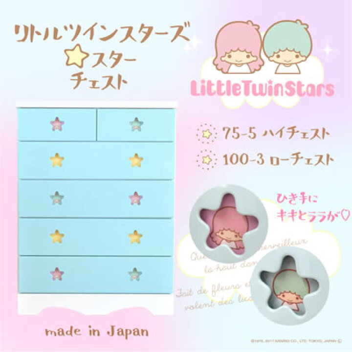 楽天市場】［マラソン中5％OFFクーポン］ 幅75cm 奥行40cm 高さ101cm 
