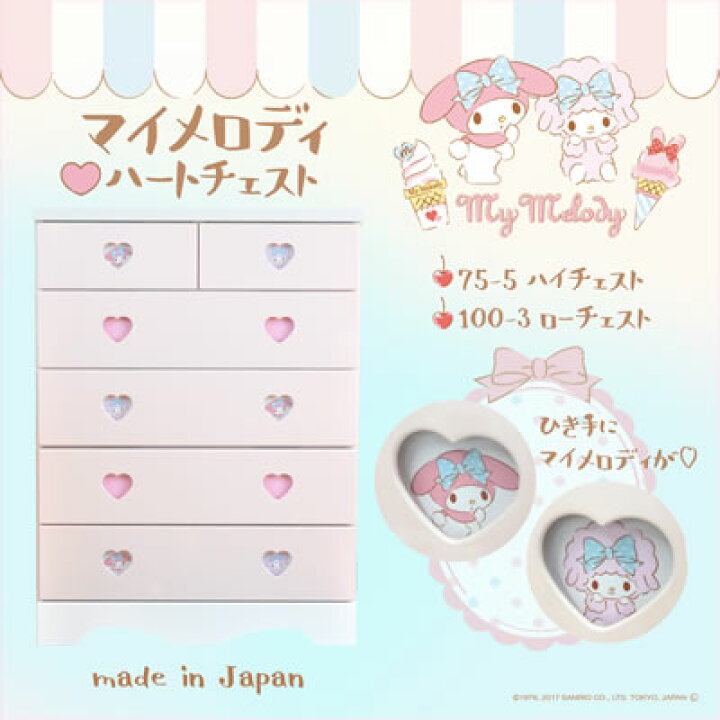 楽天市場】幅100cm 奥行40cm 高さ65cm 完成品 日本製 木製 マイ 