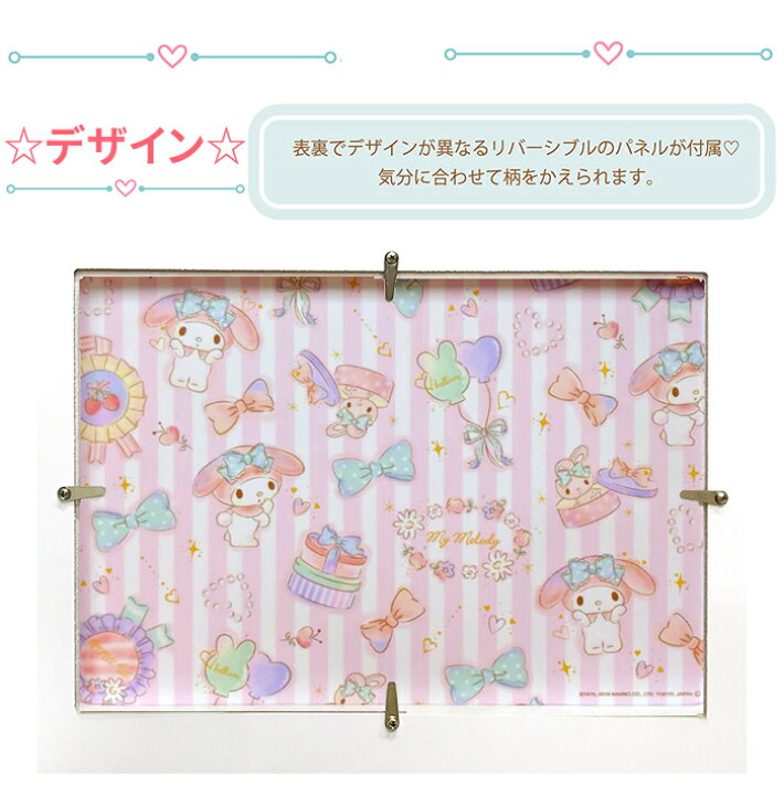 楽天市場】キャビネット 完成品 （幅45cm キャンバス マイメロディ 