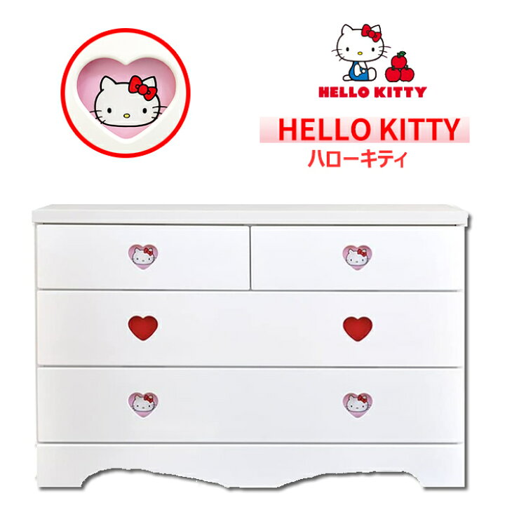 キティちゃん タンス チェスト 引き出し ハローキティ 