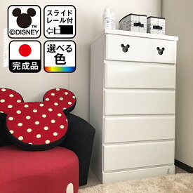 ディズニー チェスト タンス 国産 （幅60cm 5段 エスター)【 完成品 大人 子供 ミッキーマウス ミニーマウス ハイチェスト 引き出し ベビーチェスト ベビータンス 箪笥 たんす キャラクター キッズチェスト ホワイト 白 ピンク 木製 収納棚 北欧風 アンティーク風 】