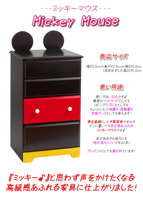 楽天市場】［26日まで5％OFFクーポン］ コスチューム ミッキーマウス 