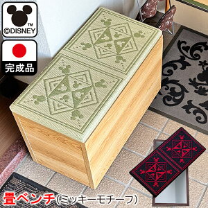 m9܂5%OFFP5n x``FA fBYj[ | ~bL[`[t 60cm s30cm  i Bench y Rۏ [ x`  ֎[ փx` Sn _CjOx` C RpNg 