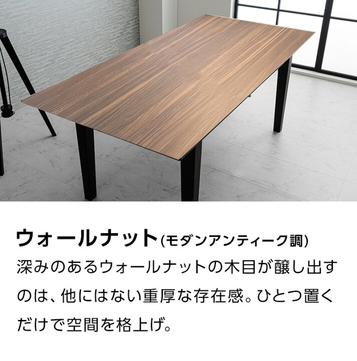 楽天市場】フォーネ | 単品 幅140-180cm 伸長式ダイニングテーブル 