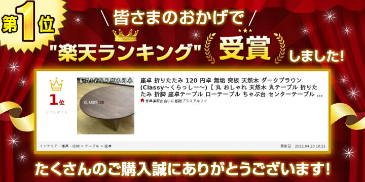 特別セール品 座卓 コメット120 NA abt-1629056 APIs trofej-dinamo.hr 特別セール品 座卓 コメット120 NA abt-1629056 APIs trofej-dinamo.hr