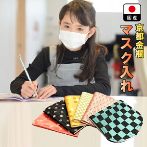 マスク ケース かわいいの人気商品 通販 価格比較 価格 Com マスク ケース かわいいの人気商品 通販 価格比較 価格 Com