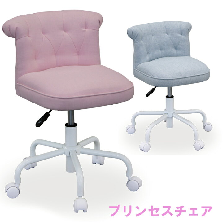 楽天市場 学習椅子 学習チェア おしゃれ 小学生 中学生 高校生 おすすめ 木製 オフィスチェア 学習イス 子供 学習机用 高さ調節 男の子 女の子 子供 大人 家具直販出会いに感謝plusalpha