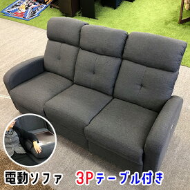 楽天市場 電動 リクライニング ソファー カバーの通販