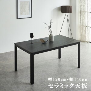m5%OFF&P5{P2n v[ | Z~bN _CjOe[u 120 120cm 140cm _CjOe[u Pi 4l| y Z~bNV 4lp e[u k _CjO He[u  ub