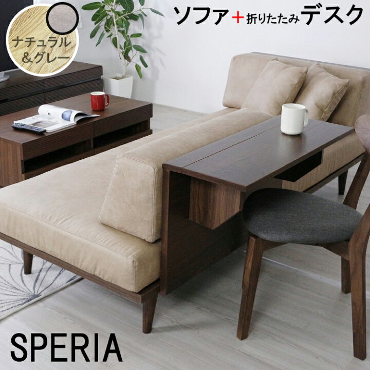 楽天市場】［店内ポイント5倍］ 幅199.5〜227.5cm 奥行84.5〜112cm 高 