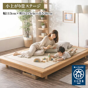 シングル 和紙畳 畳ベッド」の人気商品一覧・価格比較 - 価格.com