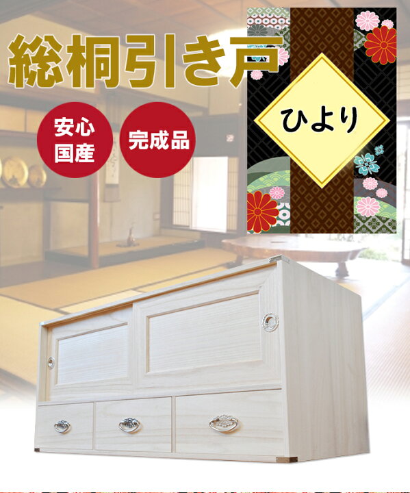 楽天市場】［店内ポイント5倍］ 開梱可能 幅99cm 奥行44cm 高さ174cm 