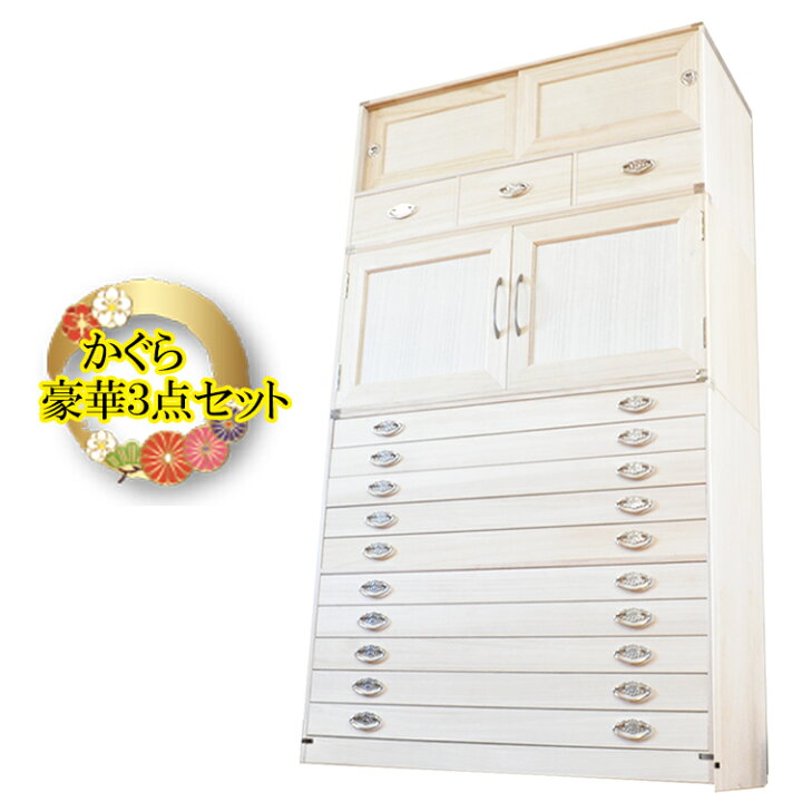 楽天市場】［店内ポイント5倍］ 開梱可能 幅99cm 奥行44cm 高さ174cm 