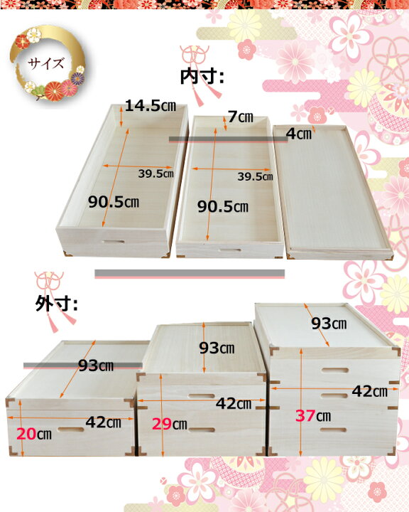 楽天市場 桐 衣装ケース 桐箱2段 深型 浅型 しおり 総桐 収納ケース 着物収納 高さ29cm 桐 ベッド下収納ボックス おしゃれ 国産 桐タンス 桐箪笥 着物 衣類収納 和たんす 和 箪笥 タンス 日本製 桐箱 和 桐ダンス 押入れ収納 二段 木箱 ふた付き 木製 大川家具桐