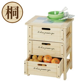 ［エントリーでポイント5倍］ 野菜ストッカー | キッチンワゴン 3段 幅40cm 奥行30cm 高さ52cm マルチストッカー 【 木製 衣類収納 収納棚 シェルフ リビング収納 天板 タイル 引出し三段 おもちゃ箱 桐 収納 小物入れ キッチン収納 野菜収納