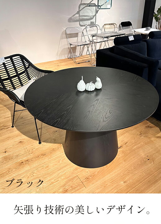 楽天市場】［店内ポイント5倍］ 直径120cm 高さ72.5cm ダイニング 