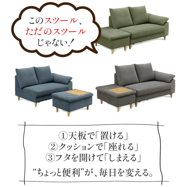 楽天市場】トールン | しまえて、置けて、座れる 3wayソファ テーブル 