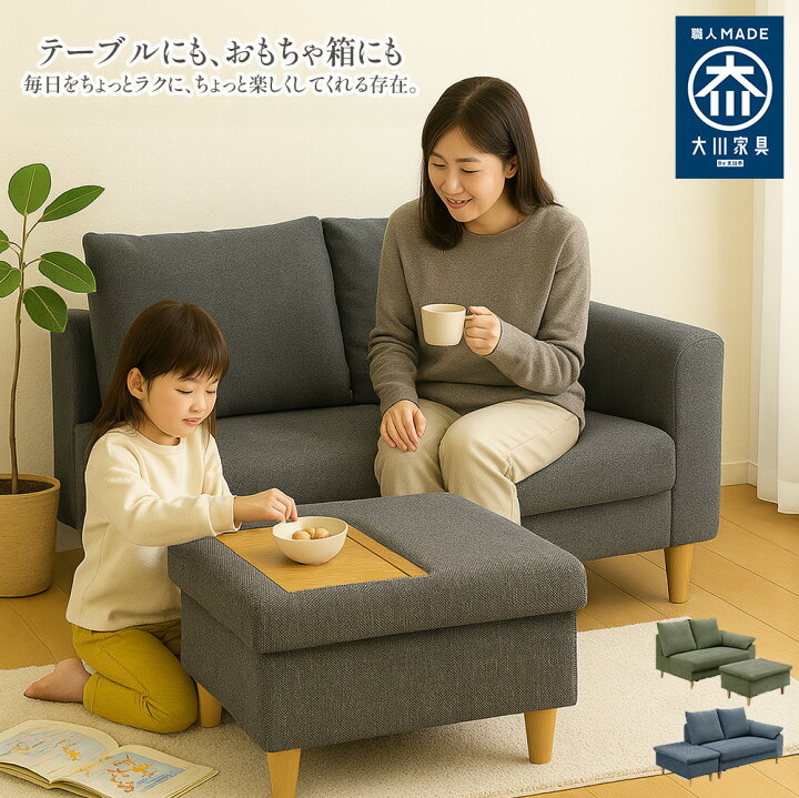 楽天市場】トールン | しまえて、置けて、座れる 3wayソファ テーブル 