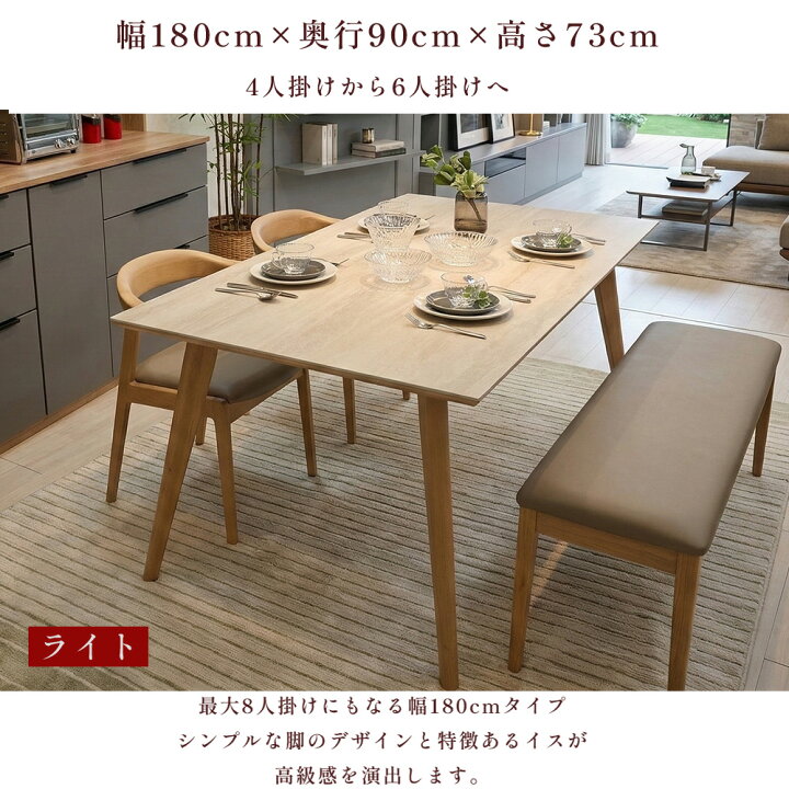 楽天市場】リミアン | 椅子を浮かせる ダイニングテーブル セラミック 