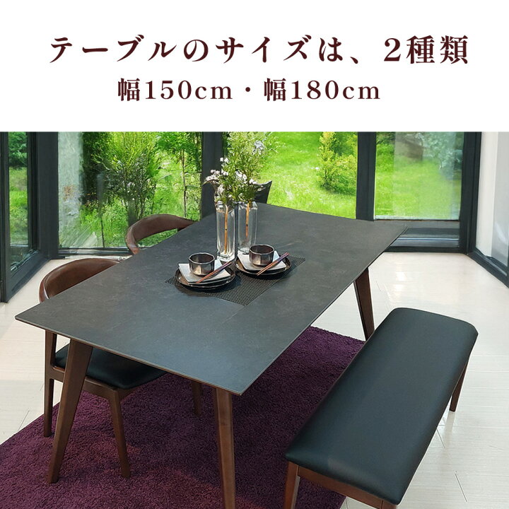 楽天市場】リミアン | 椅子を浮かせる ダイニングテーブル セラミック 