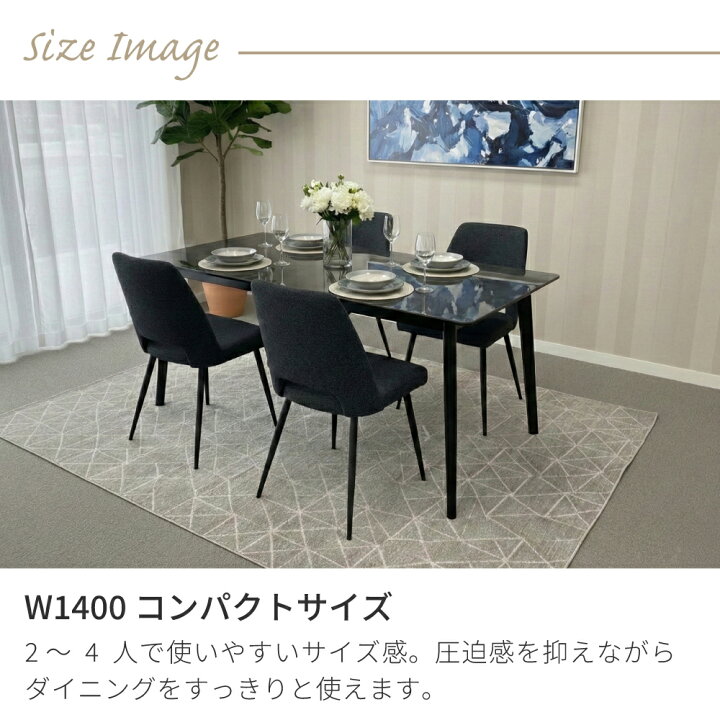 楽天市場】エレノア | 5点 150-180cm チェア 幅45cm ダイニング 