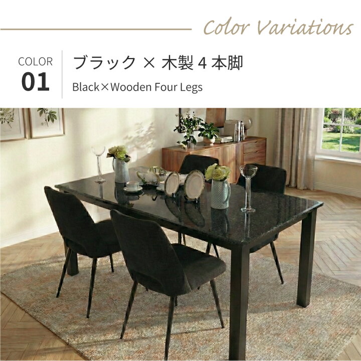 楽天市場】エレノア | 単品 幅140 150 180cm ダイニング テーブル 高級 
