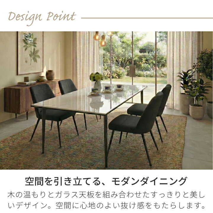 楽天市場】エレノア | 単品 幅140 150 180cm ダイニング テーブル 高級 