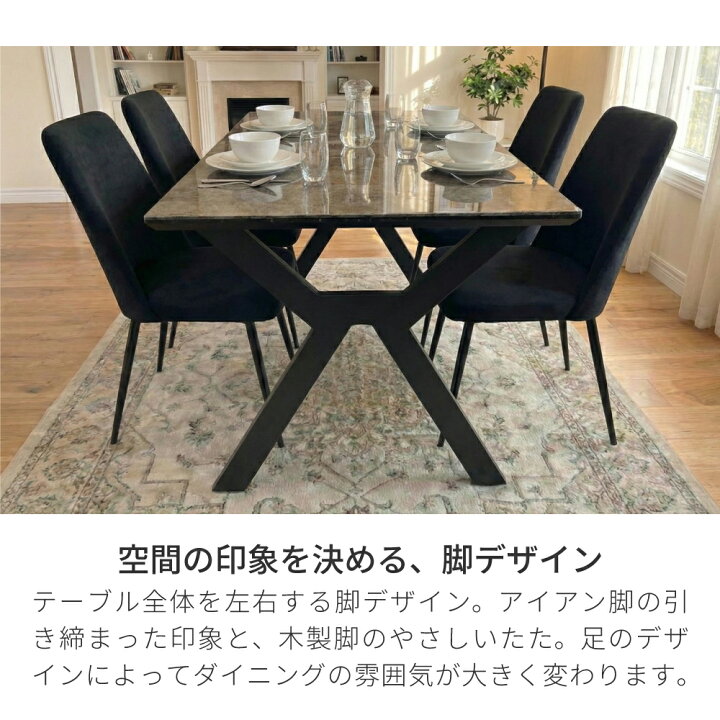 楽天市場】エレノア | 単品 幅140 150 180cm ダイニング テーブル 高級 