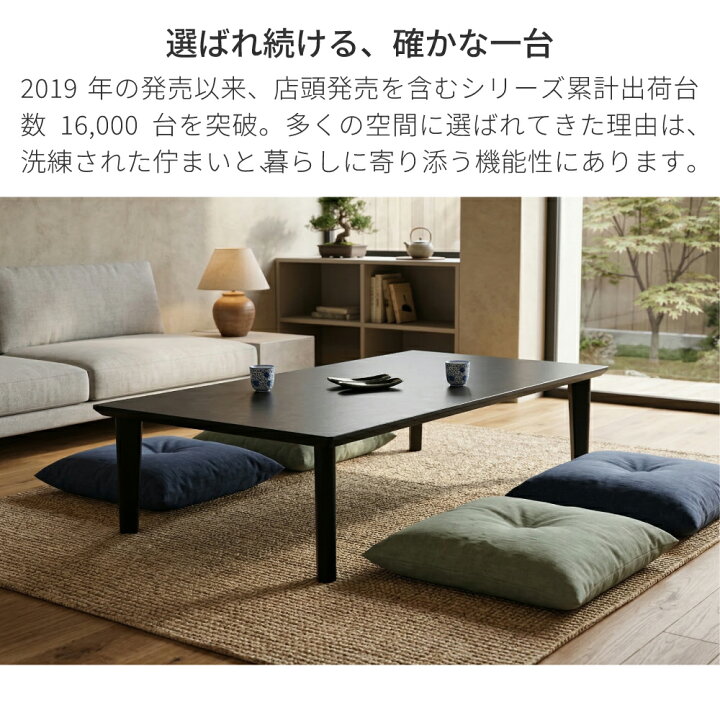 楽天市場】ロックス | 座卓テーブル ローテーブル 幅140 150 160 170 