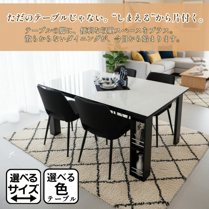 楽天市場】フォルクス | 5点 幅140 150 160 170 180 190 200cm 収納 