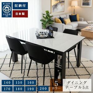 tHNX | 5_ 140 150 160 170 180 190 200cm [t _CjOe[uZbg 4l| [ y _CjOZbg [I ؐ _CjO e[u  _ e[u [ I 