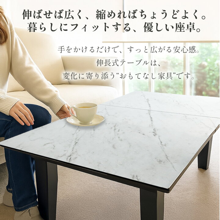 楽天市場】フォーネ | 座卓 幅140-180cm テーブル 低い 木製 伸縮 ロー 
