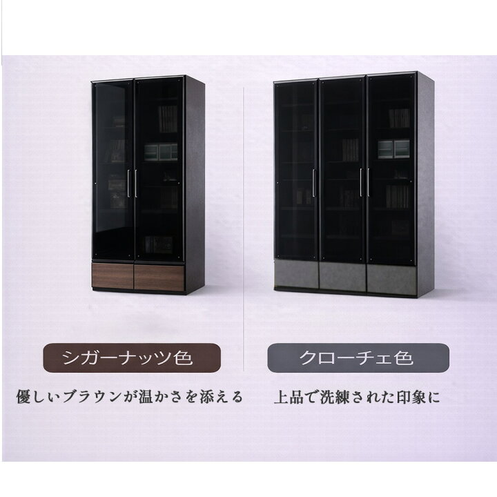 楽天市場】ガッパーナ | 完成品 日本製 ガラス扉 幅80cm 幅120cm 扉 