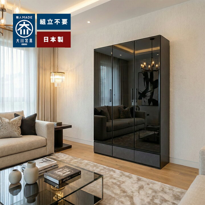 楽天市場】ガッパーナ | 完成品 日本製 ガラス扉 幅80cm 幅120cm 扉 