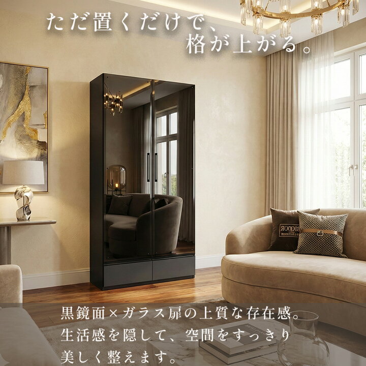 楽天市場】ガッパーナ | 本棚 収納棚 扉付き ガラス扉 幅80 幅120 
