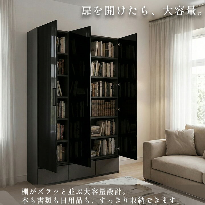 楽天市場】ガッパーナ | 本棚 収納棚 扉付き ガラス扉 幅80 幅120 
